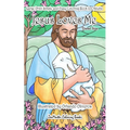 Large Print Simple and Easy Coloring Book for Adults Jesus Loves Me: 5x8 Adult Christian Coloring Book With Biblical Scenes, Jesus, Bible Versus, and
