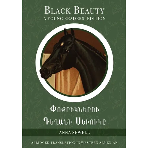 Black Beauty: A Young Readers' Edition: In Western Armenian and English
